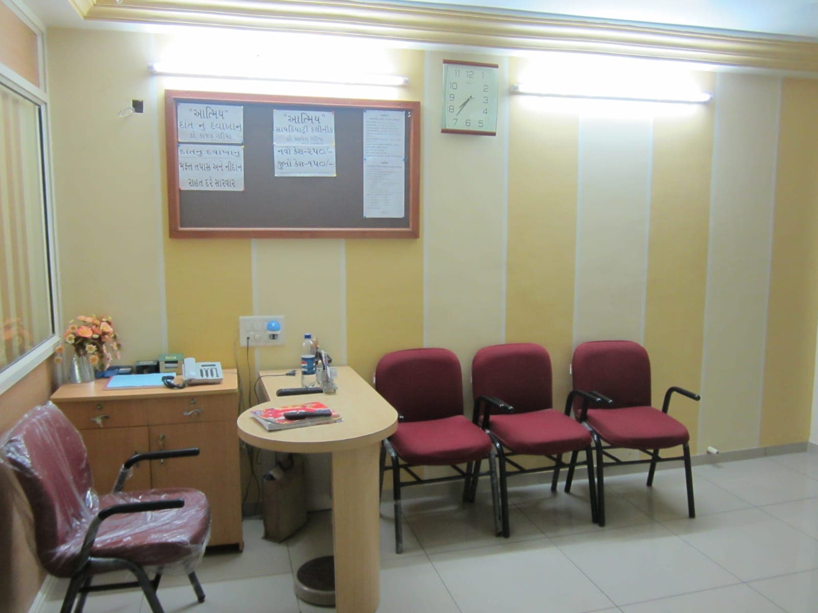 Reception and waiting area at Aatmiy Psychiatry Clinic